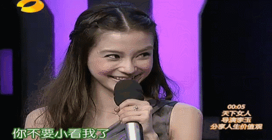 为什么那么多人讨厌 angelababy 杨颖?