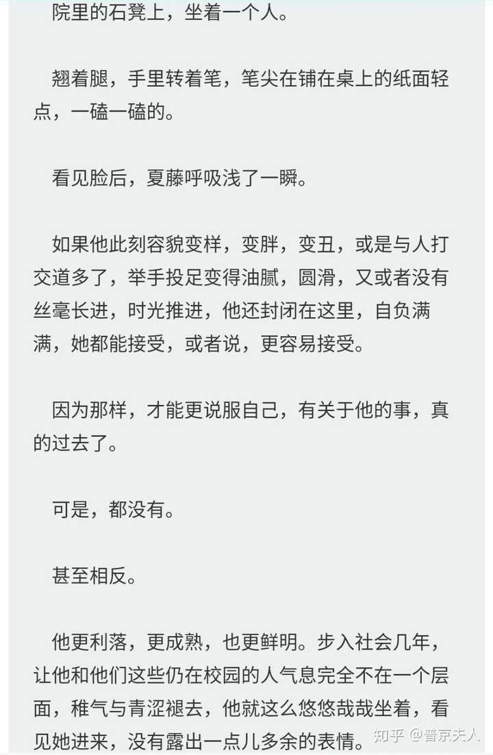 第一个:小说酸梅, 看这本书的时候本来特别喜欢,以为可以收藏