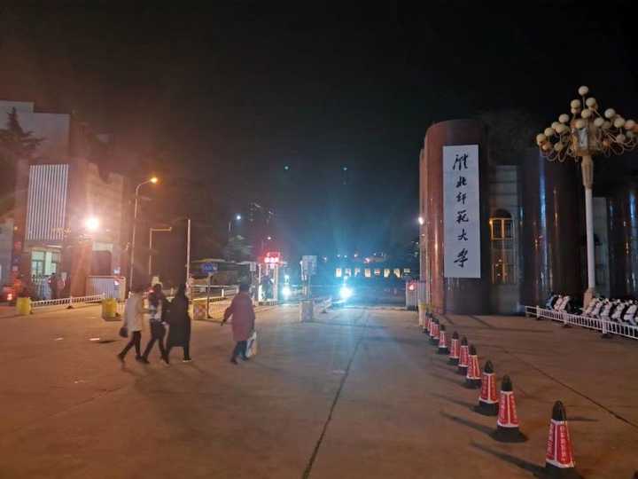 附上几张从淮师大表白墙上偷来的图(侵删),也有一两张我自己拍的hhh