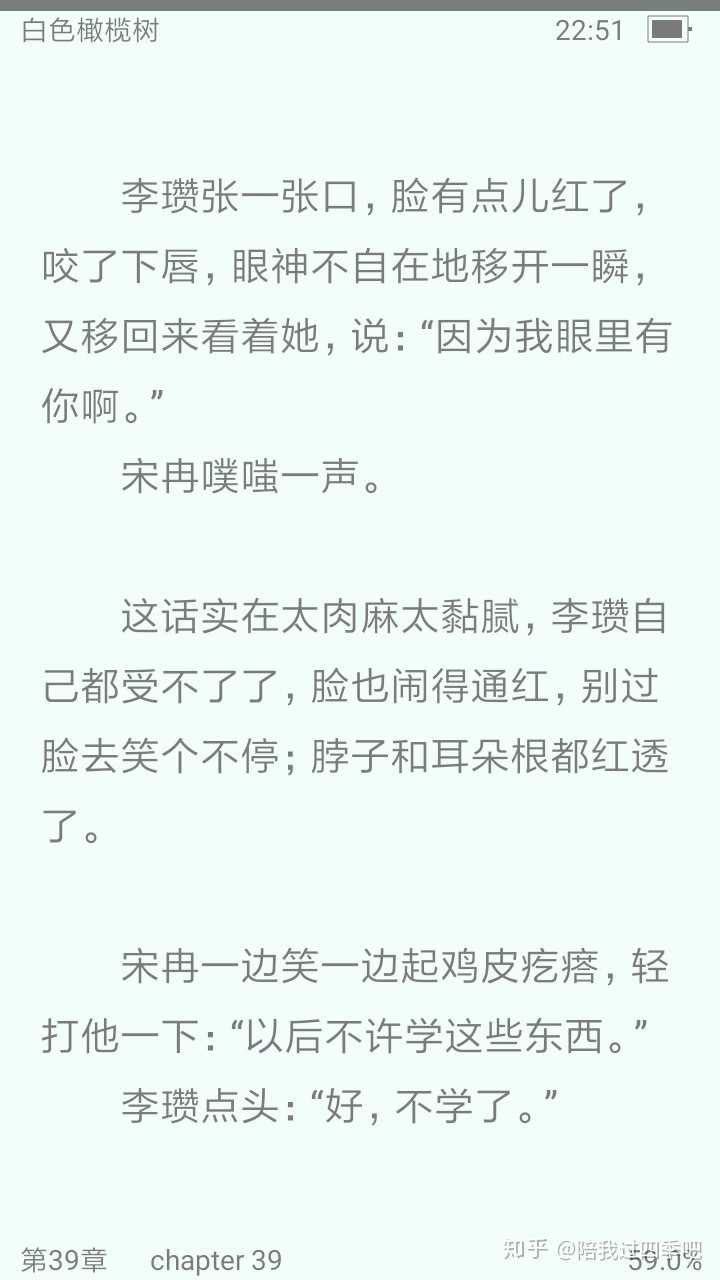 啊啊啊啊阿瓒害羞啊啊啊啊 什么时候才能发我一个李瓒