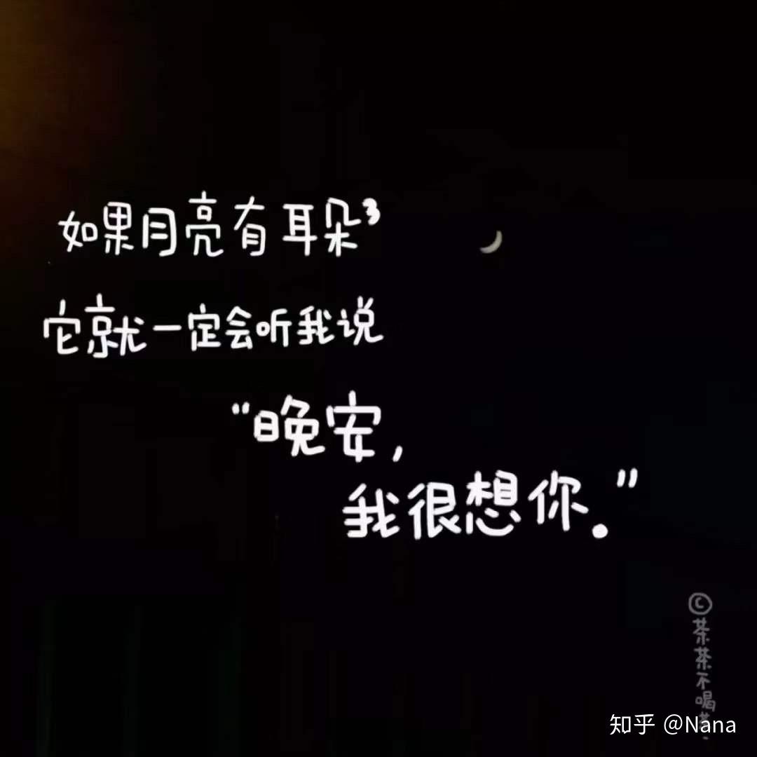 如何温柔地表达我想你了?