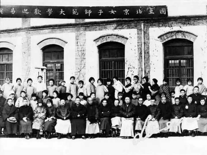 1929年8月,更名为国立北平师范大学.