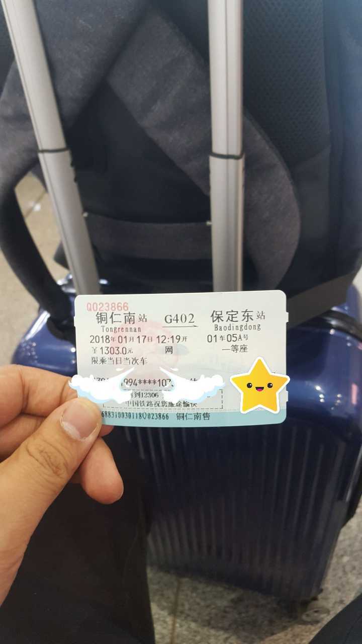 坐高铁一等座是什么感受?