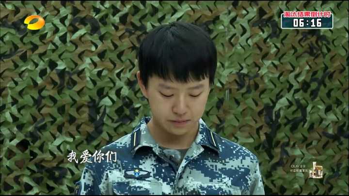 如何评价《真正男子汉》第二季中班长程靖云?