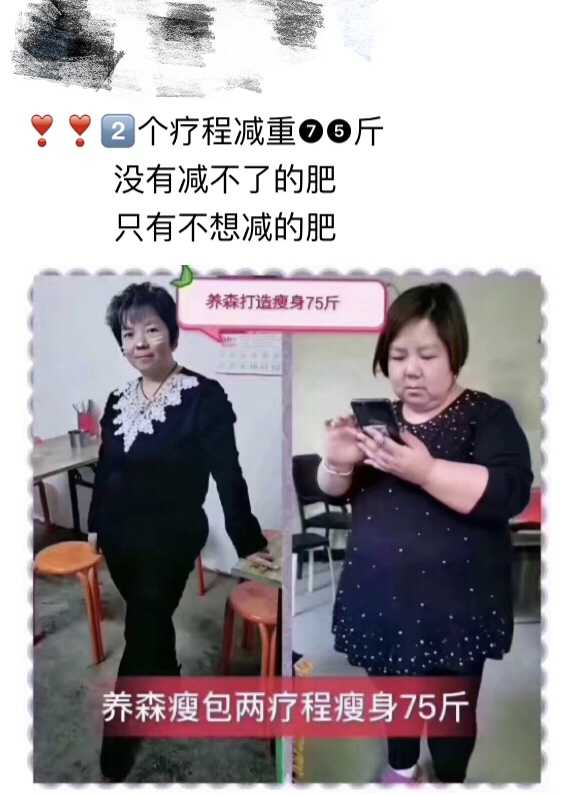 你都见过哪些搞笑的微商?
