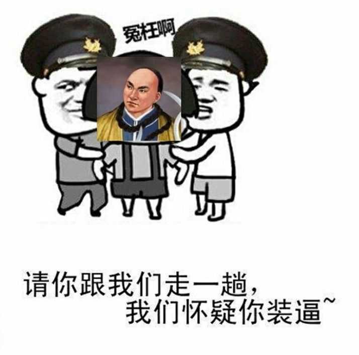 如何评价用户知无还成被禁言