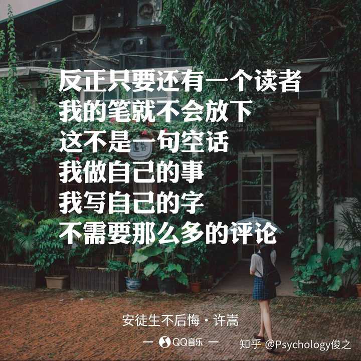 创作能力许嵩>汪苏泷>徐良这是许嵩早期一首rap里的歌词,从这就可以