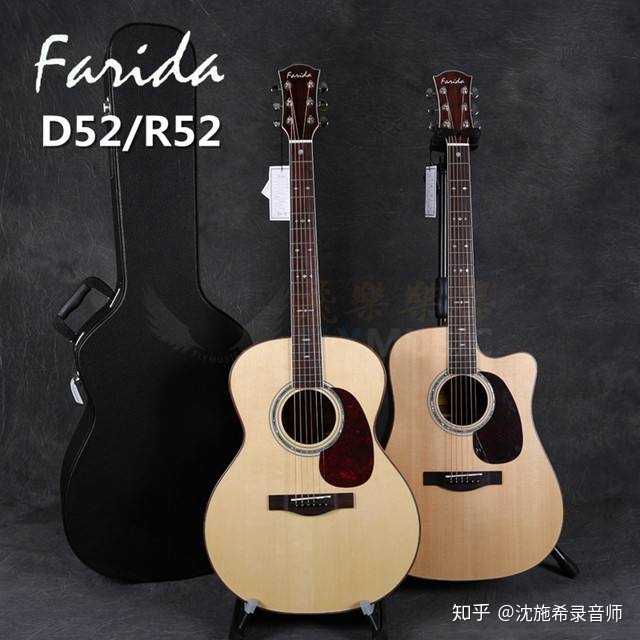 在国内掀起高端吉他流行风潮,farida 法丽达为全球知名吉他品牌,其