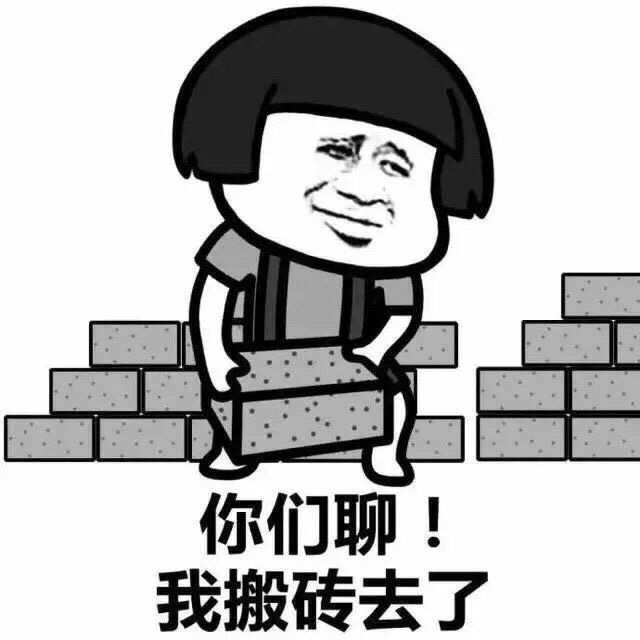 你有哪些和科研/读研相关的表情包?