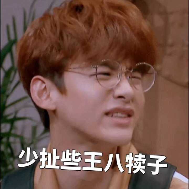 有没有珍藏的白敬亭表情包?