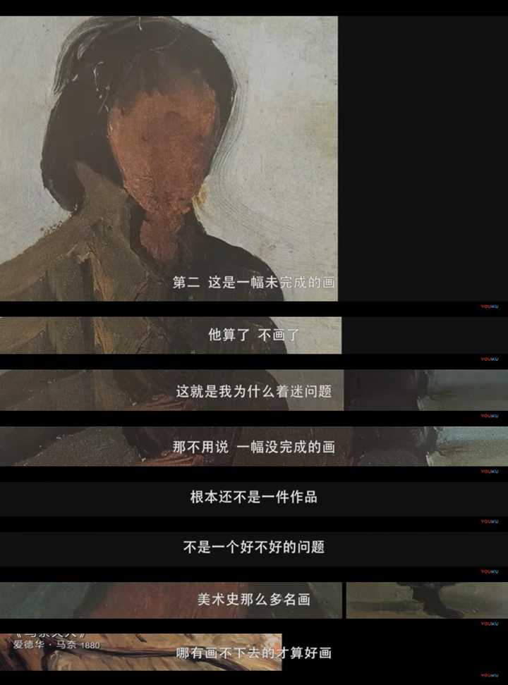 陈丹青在局部中认为梵高早期作品《海边渔夫》十分优秀,请问好在哪里?