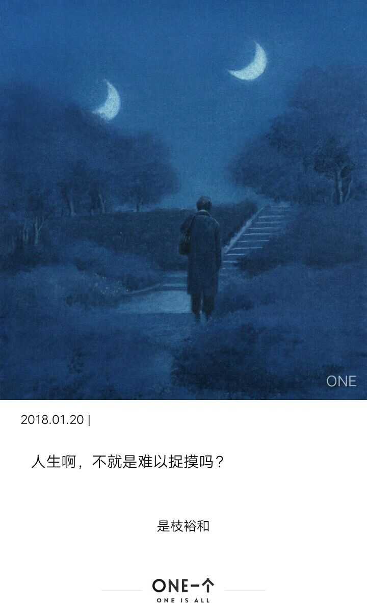 人生是无意义的 那我们活着是为了什么呢?