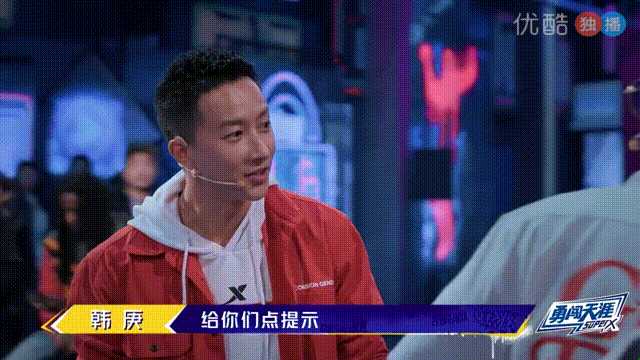 能分享些这就是街舞第二季表情包吗