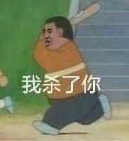 嘿嘿) 哈哈哈哈哈没想到吧!