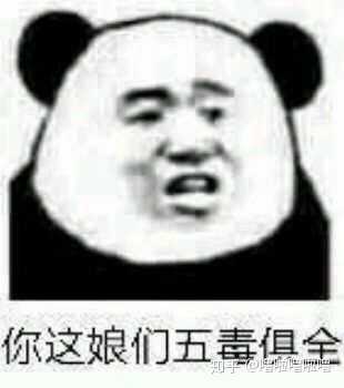 女生发脏话表情包会引起反感吗