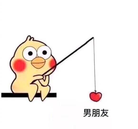 有那种憨憨的情侣头像吗?