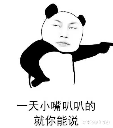 对学生:恨铁不成钢! 谁说我们老师佛系　!