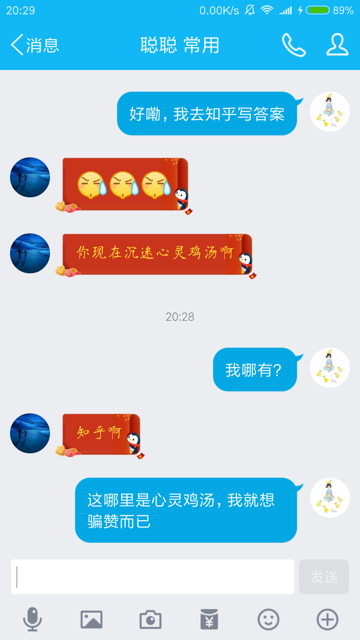 表白被拒还能做好朋友吗?