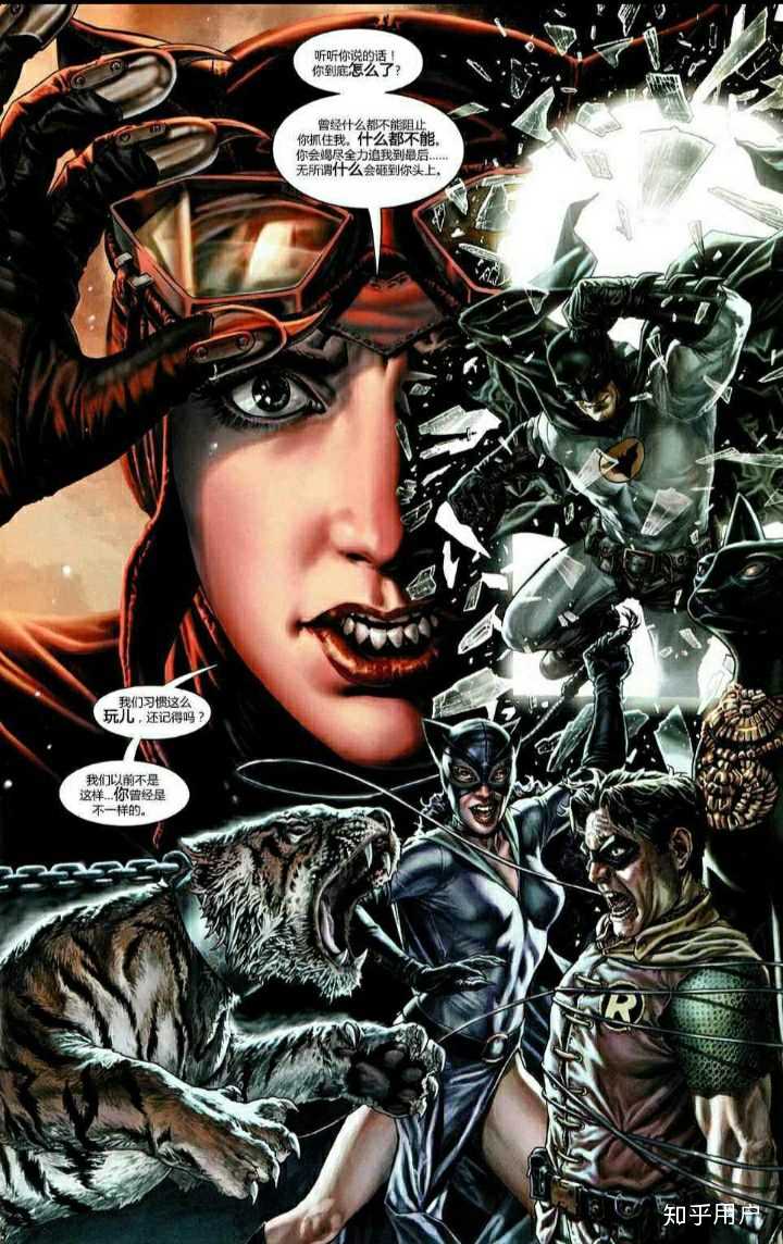 有哪些剧情不太虐画风又比较精致唯美的的漫威dc漫画?