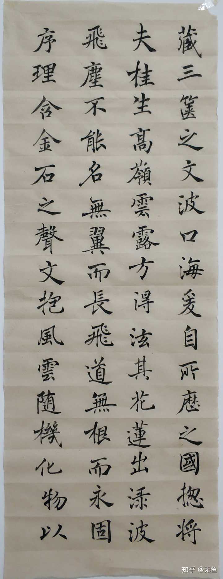 颜体 最后放一张雁塔圣教序临摹