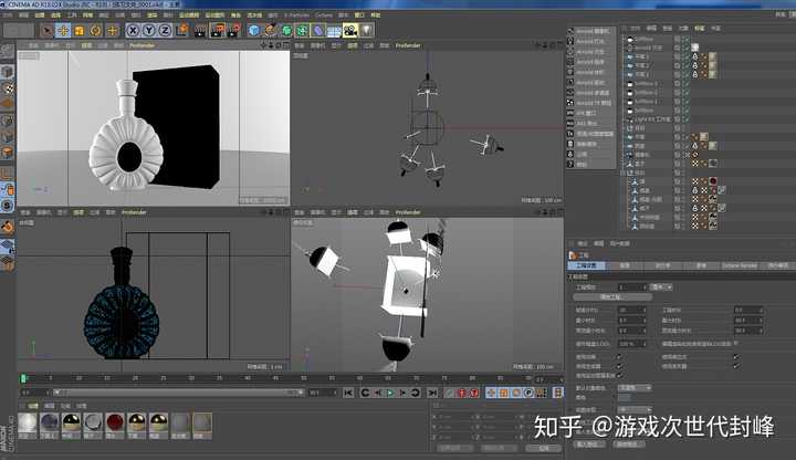 c4d(全称cinema 4d),是德国maxon开发的三维软件,被应用于建模材质