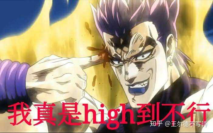富江和dio爷对战谁会赢