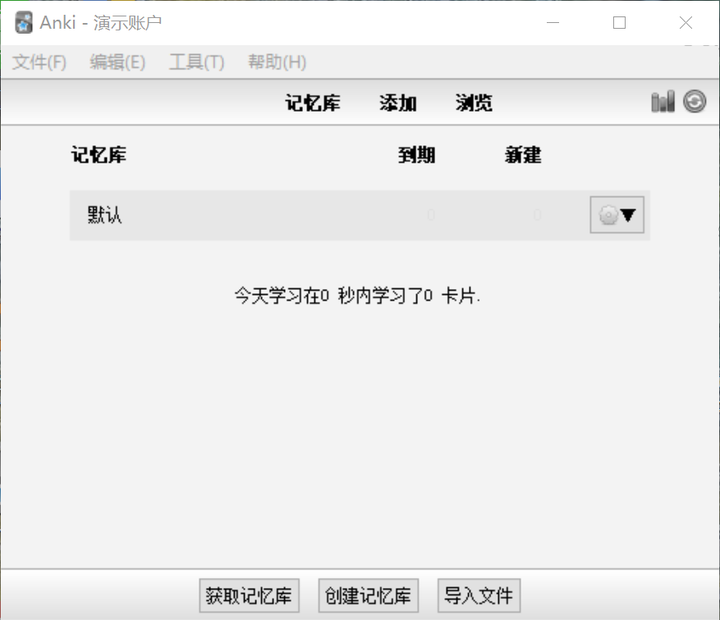 点击我给你的视频卡片下载链接——下载视频牌组卡片到本地文件夹,如