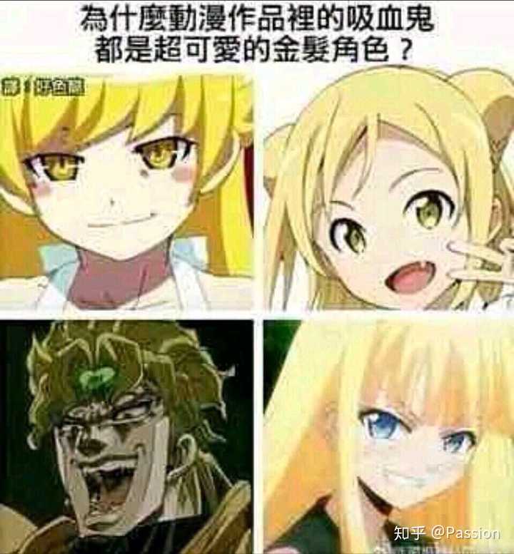 《jojo的奇妙冒险》中dio的魅力体现在哪些方面?