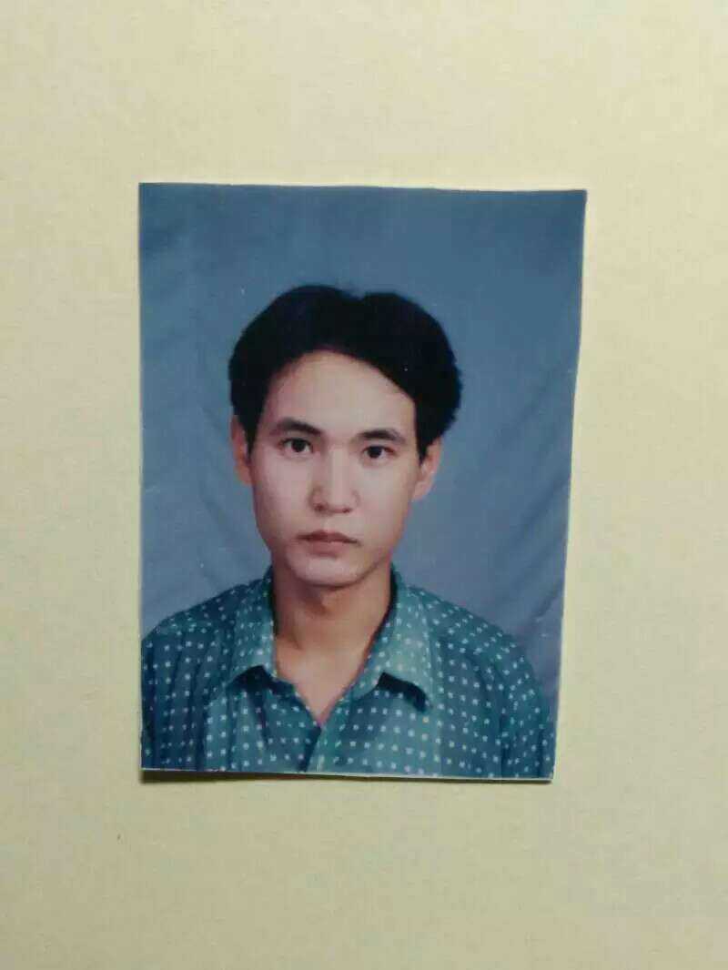老照片# 爸爸的证件照