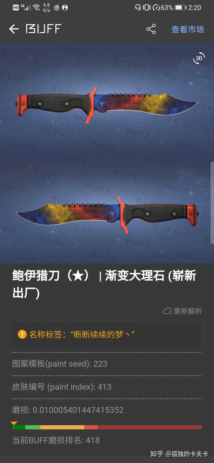 csgo枪改什么名字骚一点而且有个性?