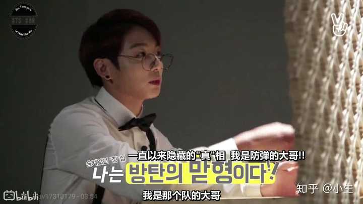防弹少年团有什么让你爆笑的事情?