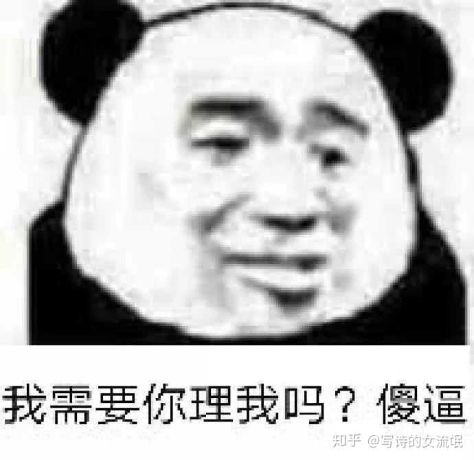 表情包多的人真的找不到对象吗?