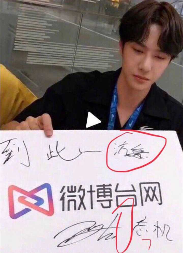 什么是九漏鱼?