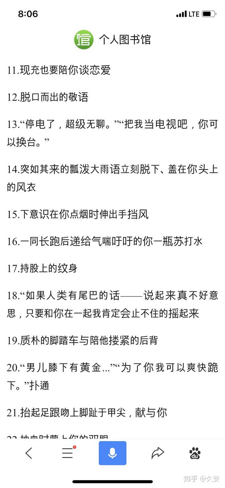 语c对戏戏梗能否整理一下?