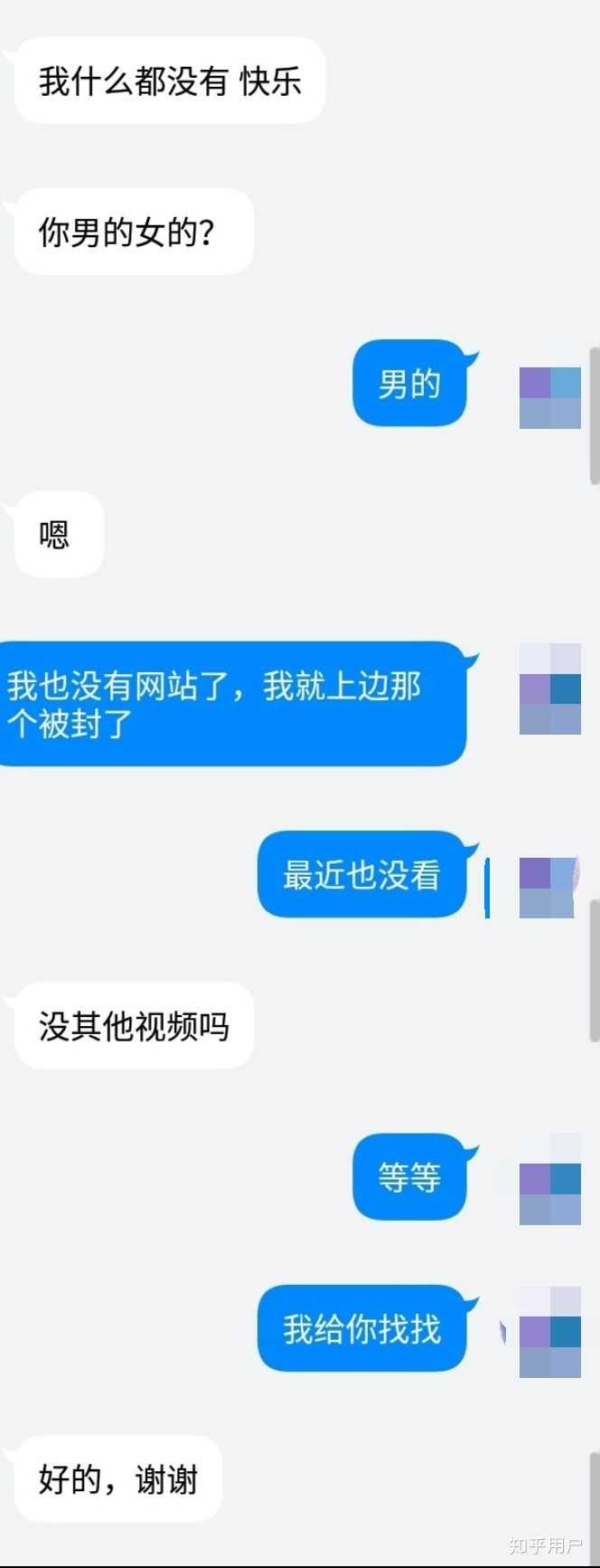 女孩子手淫过度对身体有什么影响…?