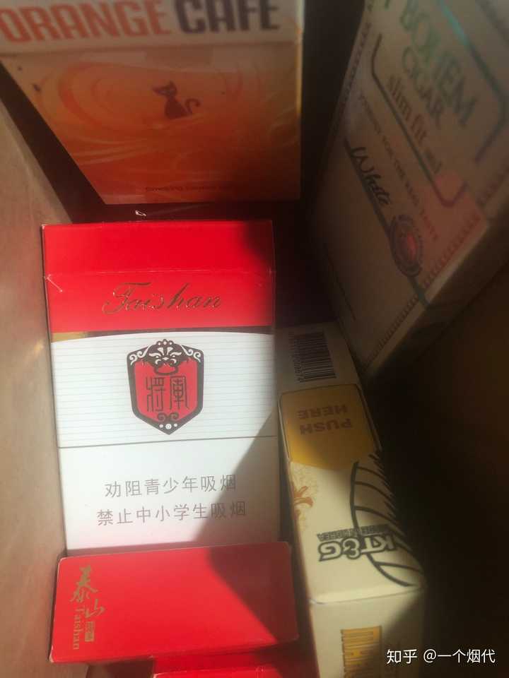收起 那晚安晚安 洛阳故梦网络科技有限公司 产品经理 将军烟是一系列