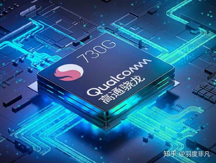 如何评价 2020 年 6 月 17 日发布的高通骁龙 690 5g