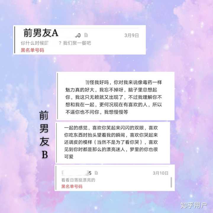 女生给男生发语音撒娇说什么会很撩?