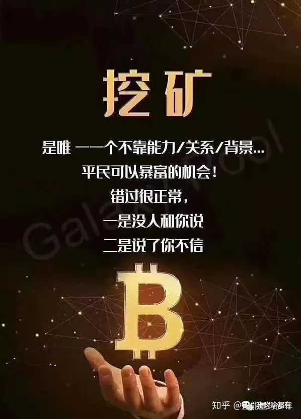 男朋友现在在搞btc这一块想问问大家该怎么做大做强呢