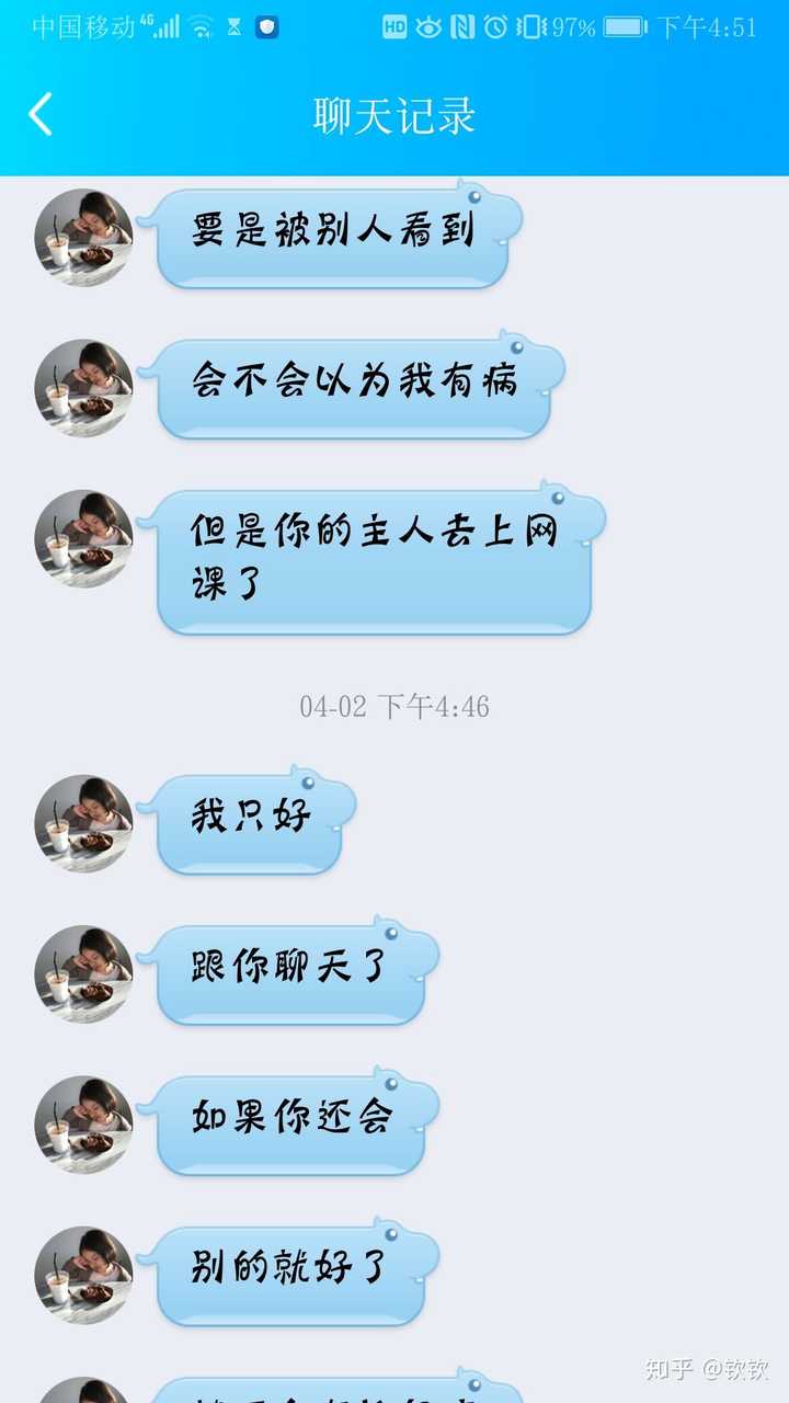 如何看待qq自动回复?