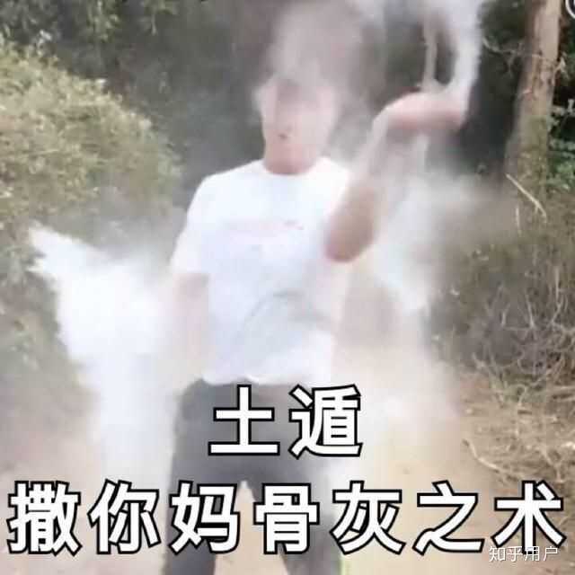 这个表情包真的是有点过分了.