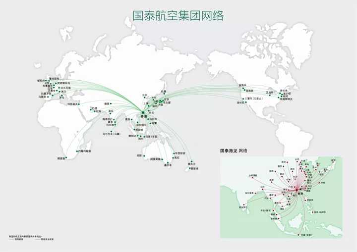 遍布全球的航空网络