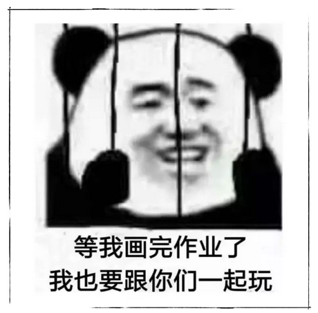 有哪些好玩的专业表情包