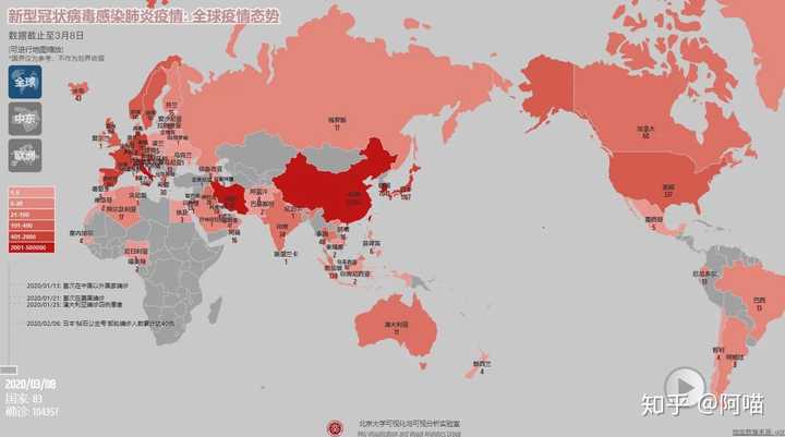 世界是普遍联系的,全球疫情地图是最好的论据.