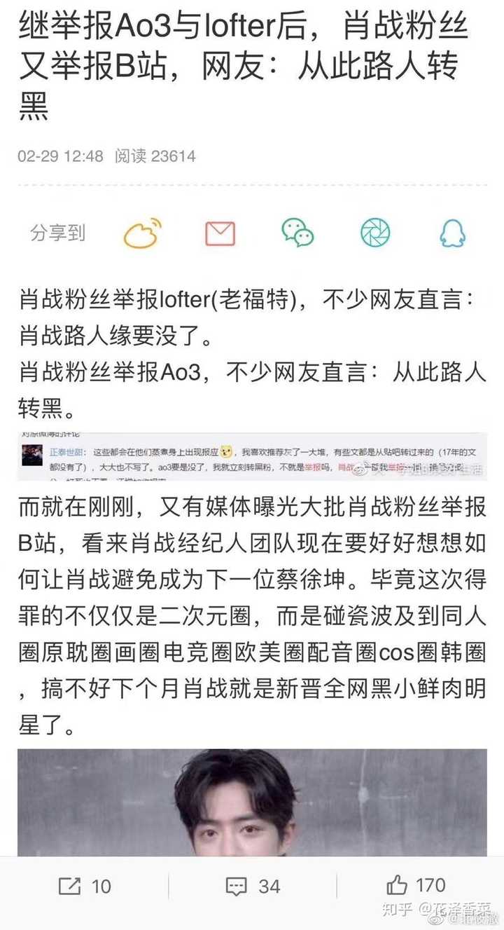 偷别家的屁股,腰,文案等等 就不用多说了吧 祝肖战 勇闯天涯 糊穿地心