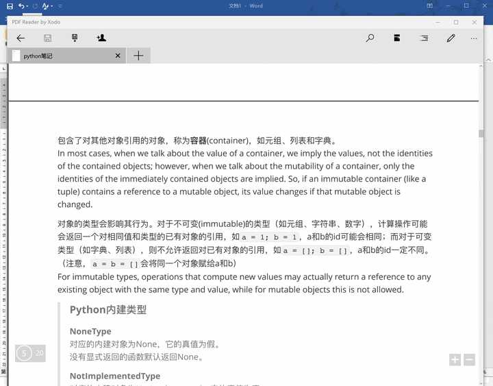 怎样复制pdf中的文字_pdf文本怎么复制文字_pdf文本怎么复制文字