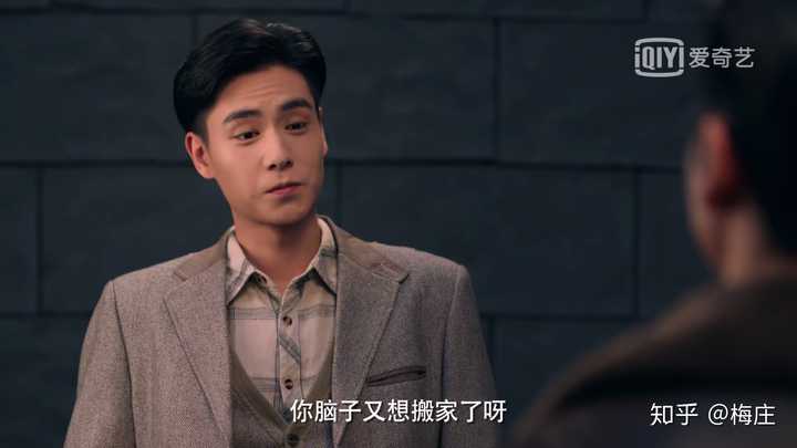 怎么评价电视剧《民国奇探》中胡一天的表现?