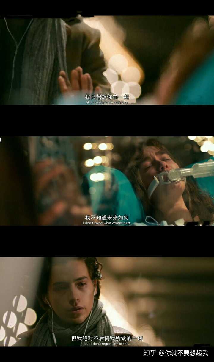 如何评价电影《五尺天涯》(five feet apart)(爱上触不到的你)?