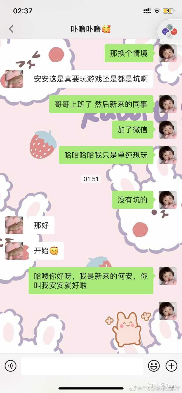 各位姐妹怎么委婉的教男朋友鉴别绿茶?