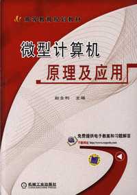 计算机基础应用考试_计算机基础应用教材_计算机应用基础教案下载